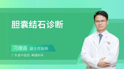 上海肾结石医院排名(上海肾内科排名)